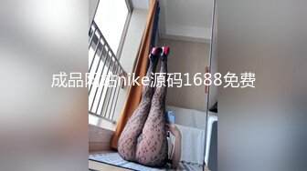 TM0101.安以晨.羞羞的肉棒.灵魂互换阴阳交合找寻自己.天美传媒