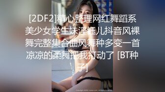 火爆推特美女博主【人妻Bable老师】大尺度性爱私拍 丰臀美乳淫乱操