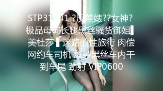 STP28829 气质酒窝美女！姐妹花长得很像！大奶肥臀互揉，翘起屁股假屌后入，骑坐深插骚穴表情很爽 VIP0600