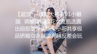 和幼师人妻偷情