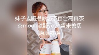 《逼哥探花》约炮样子很斯文眼镜女老师兼职卖淫女在沙发上激情对白有趣