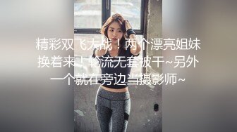 高颜值美女深 啊啊好深 身材苗条 还口活超好 撅着屁屁被猛怼