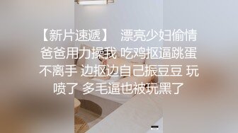 窗外偷拍邻居家眼镜妹洗澡,脱光衣服坐在马桶上玩手机