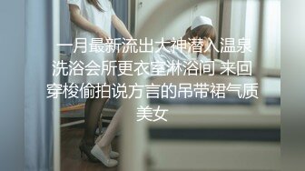 跳動的大胸 挑逗你的慾望 蘿莉身材的少女自拍 -2