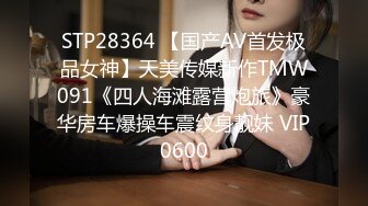 《贵在真实反差淫妻》顶级绿帽刷锅狠人 完美S级身材极品女神眼镜教师人妻【ZM宝儿】私拍，调教成母狗3P紫薇白浆特多原版