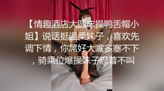 肌肉健身猛男约艹极品健身少妇，大胸翘臀，骚妇猛男，疯狂骑马摇曳，简直爽翻天呀！