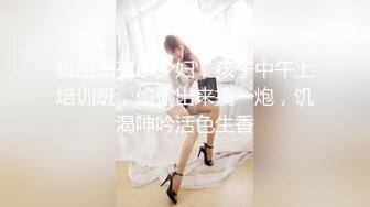 反差婊人妻性感尤物无情玩弄