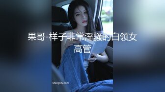 00后母狗女友帮他用自慰棒