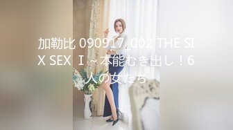 翘臀女上