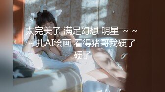 【新片速遞】丰满肥臀美妖Ts美伊：哦爸爸，我是爸爸的骚逼母狗，母狗天生就是被爸爸虐的，爸爸的肉便器！