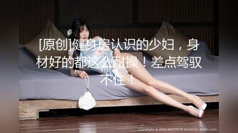 【AI换脸视频】佟丽娅 第一次下海无码性爱48分钟长片 下部