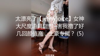 【长腿❤️反差女神】水冰月✨ 极品窈窕身材干净气质校花 呻吟超嗲胜似春猫 床上功夫超反差 赏心悦目爆肏蜜穴