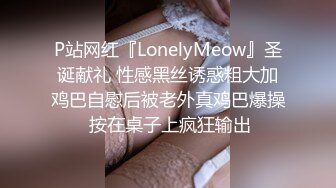 福永少妇