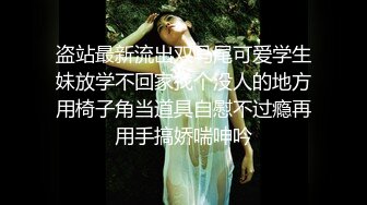 天美傳媒 TWAV-D003 猛假 龅牙仔脅迫強奸大哥的女人 “後果”很嚴重-娃娃