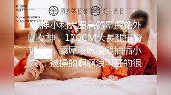 清纯颜值萝莉跟他的小哥哥沙发上激情啪啪，全程露脸无毛骚穴