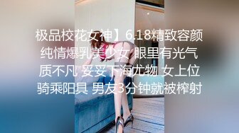 寻花偷拍系列-男主3500约操身材苗窕的洋装美女…