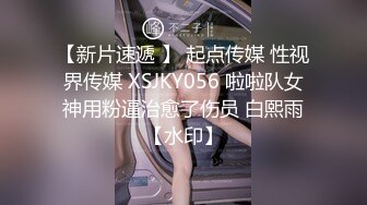 人气模特佳琪无LOGO无内黑丝透点穴