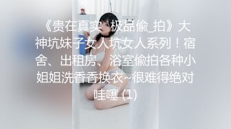 【新片速遞】  【性爱泄密❤️胖叔炮房】再约胸前一片红唇翘妹妹 透明情趣装 炮椅舔逼 蒙眼捆绑内射 七机位拍摄 高清1080P版 