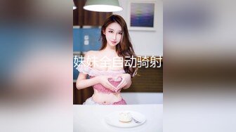 【极品网红学妹】小敏儿 蜜穴榨精雨夜输出JK学妹 清纯摄魂眼眸 狂艹输出紧致白虎私处 内射淫荡白浆