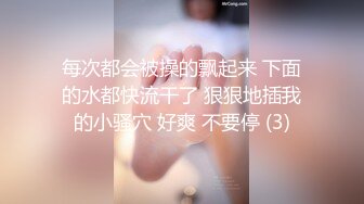 重金购买OnlyFans福利资源】▶▶极品网红国产福利姬ღ下面有跟棒棒糖ღ〈NO (3)