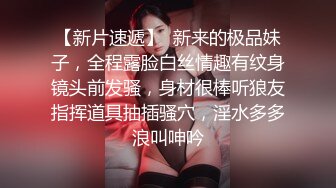 【OnlyFans】2023年6月约啪达人粉味芒果，炮王与多个妹子双飞群P3P，大奶少妇，娇小嫩妹，长腿御姐，艳福不浅 42