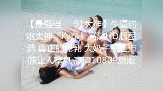 5/2最新 学生妹完全沦为男人的精壶口爆吸吮吞精太淫荡了VIP1196