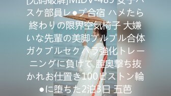 パコパコママ 081822_692 奥さん、今はいてる下着を買い取らせて下さい！〜マン汁がしっとり染みたT-バック〜舞浜める