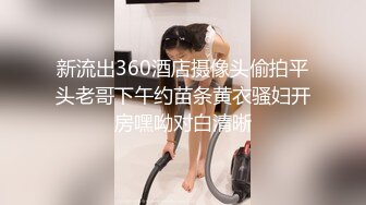 初为人妻的女同事求我把她操到高潮