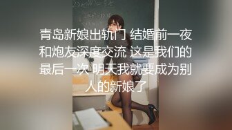 NTR淫妻大神『拨乱反正夫妻』看着媳妇被肏得浪声浪语，语无伦次，老公一边记录并情不自禁地喘着粗气 (2)