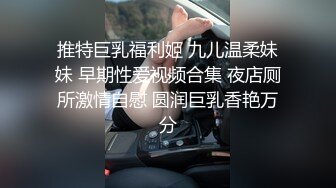 麻豆传媒-兔子先生-当初恋已成人妻-凌波丽