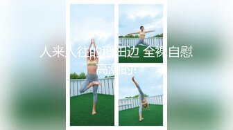 2024-1【抖音巨乳】网红顾灵曦 最新啪啪毒龙露脸舌吻勾引男按摩师对白淫荡