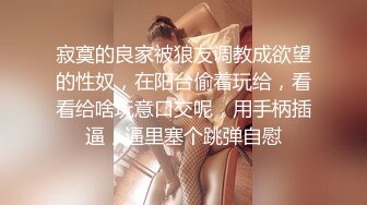 ✿网红女神✿ 最新超人气爆乳貌美少女▌小桃酱▌男士月嫂特殊服务 性感女仆让主人抽插 骑乘采精口爆淫靡白浆