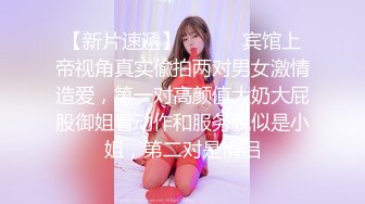  黑丝伪娘 吃鸡舔菊花活不错 表情及骚 上位骑乘爽歪歪