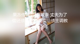 ★☆稀缺资源☆★推特30万粉母狗【Ella小骚狐】野外露出 调教 多P付费订阅 (9)