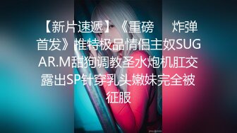 【布丁大法】颜值福利姬嫩妹第一弹15套，80分钟粉丝珍藏版 (2)