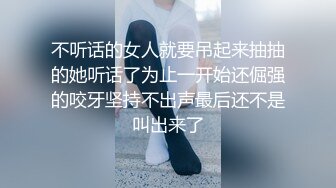 言教不如身教，身教就来性交-孟若羽