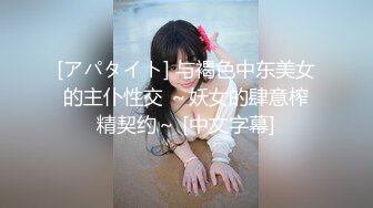 -麻豆传媒 MCY0131 父女乱伦被家人发现 温芮欣