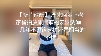 推特网红女神『星优儿』和闺蜜找猛男性爱轰趴 多人淫乱 全裸混战操成一片