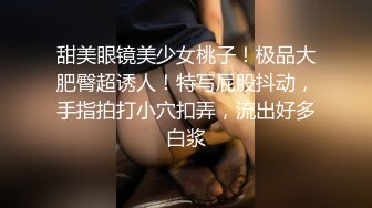 高颜值女神，烟熏妆很诱人，要身材有身材，要长相有长相