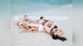  湖南高颜值留学美女被上门补习的洋助教诱惑啪啪身材性感妩媚动人各种高难度姿势狠狠爆插干的美女趴床上不动了!