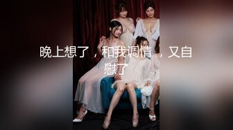 《最新众筹?精选作品》美臀巨乳姐妹花剧情演绎【组长我全都要了！超级欲女二选一！情色双飞姐妹】