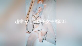 【新片速遞】  ✨推特60W粉丝网黄潮妹「kitty」露脸性爱私拍 喝醉被捡尸带回家，好喜欢狼狈被干，感觉身体要坏掉了