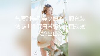 11月最新流出，推特新人极品长腿苗条烧婊子【橙子橙子】VIP福利私拍，扩肛道具疯狂紫薇高潮喷水，特写镜头视觉盛宴