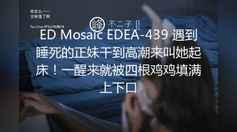 【文轩探花】北京4500一炮约极品车模，新人眼睛小伙上场，观感极佳，女神大长腿肤白貌美极致享受