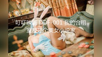 大像传媒之BDSM調教初體驗-MOMO