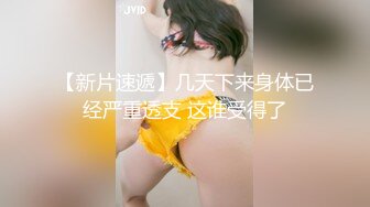 【新片速遞】 毛毛不多黑色网袜妹子，水晶大屌自慰插穴，俯视角度，白浆水很多狂流不止