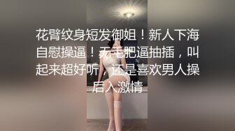 外站流出餐厅女厕偷拍几个身材不错的颜值美女嘘嘘逼毛性感