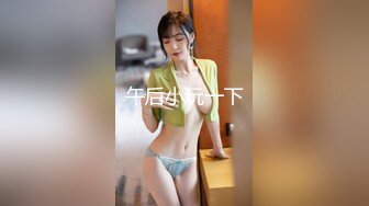 2023-1-2【模特写真拍摄丶探花】今晚走会所，服务周到女技师，超近视角拍摄，乳推毒龙转