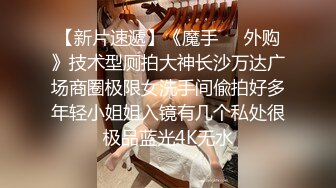 肤白貌美的学生少女女上超会扭