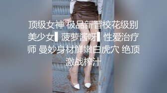 推特巨乳淫妻【露老师】巨乳翘臀 性感黑丝 粉嫩馒头逼 无套内射后入骑乘 抱起来狠插 [1.67G/MP4/40:17]